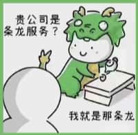 长顺县鑫金烟酒回收店