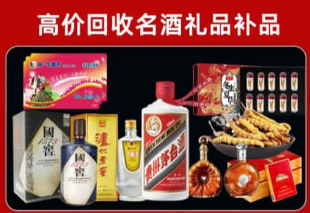长顺县回收80年茅台公司在哪？